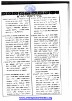 3 zewerha hidar.pdf